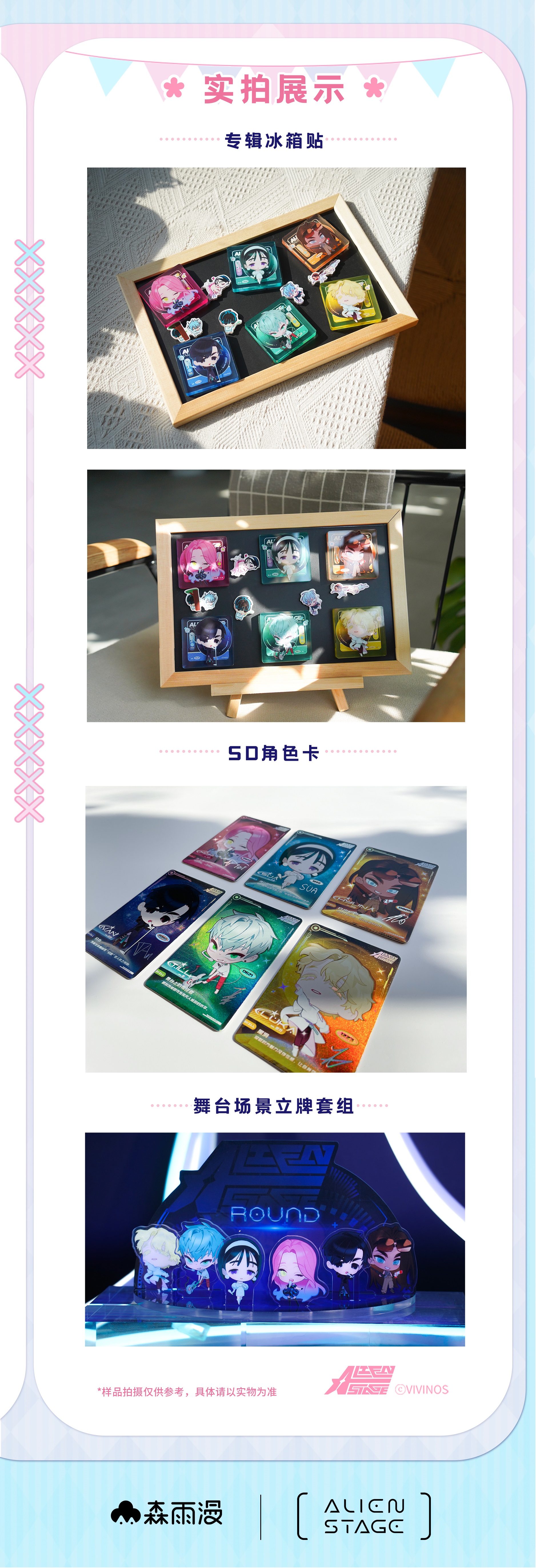 Купить фигурку Alien Stage New Year's Eve | Аниме-магазин «Аками»